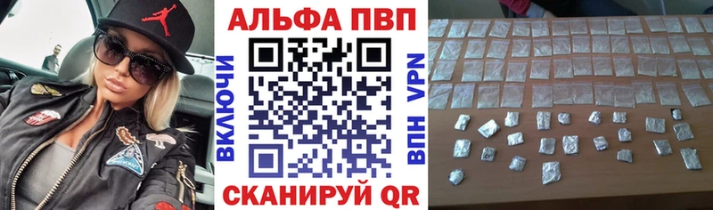 Купить закладку АМФ  ГЕРОИН  APVP  Меф мяу мяу  Марихуана  КОКАИН  Онега
