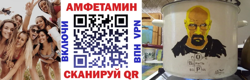 Купить закладки Онега АМФЕТАМИН 98%