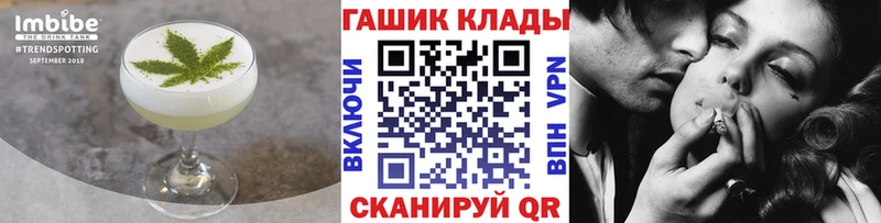Купить закладки  Онега  Еда ТГК марихуана 