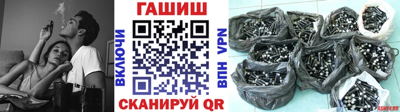 Гашиш индика сатива  Купить где  Онега 