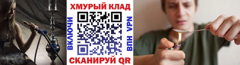 Купить закладки  Онега  Героин Heroin 