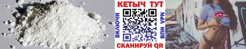 Купить закладки  Онега  Кетамин ketamine 