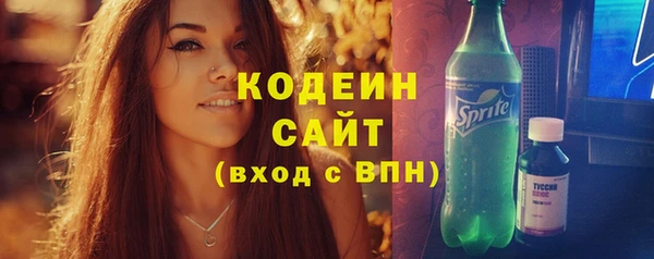 кокаин премиум Киренск