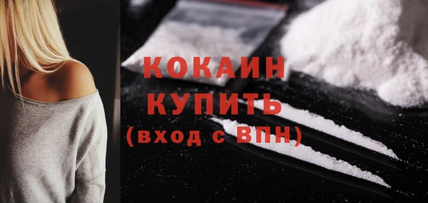 кокаин колумбия Кинешма