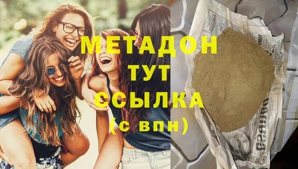 кокаин премиум Киренск
