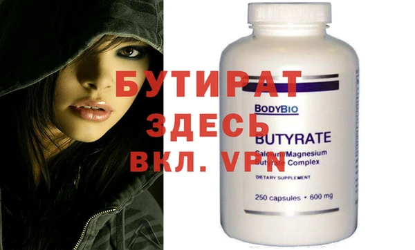 кокаин премиум Киренск