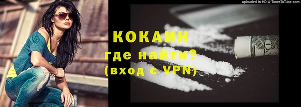 кокаин премиум Киренск