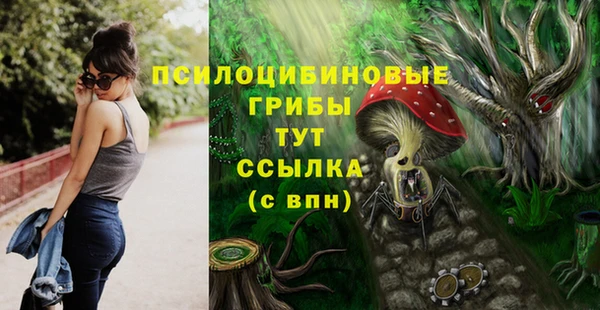 альфа пвп VHQ Козельск