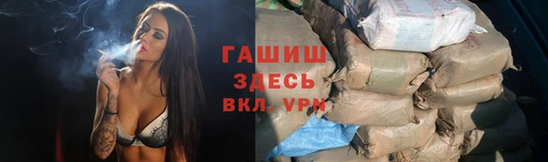кокаин премиум Киренск
