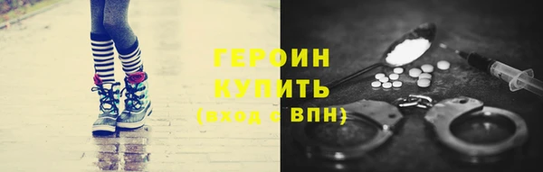 кокаин премиум Киренск