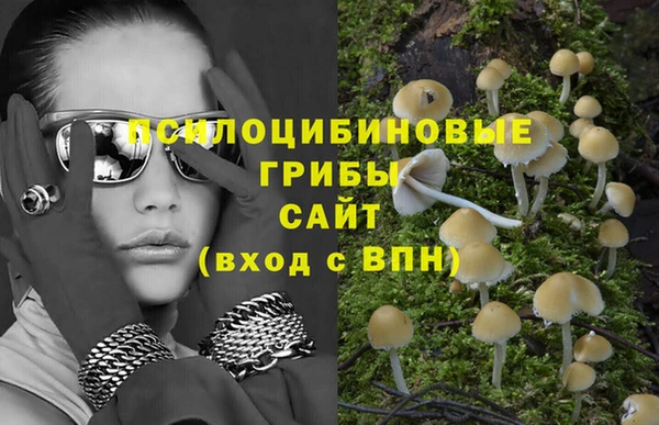 кокаин премиум Киренск