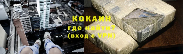 кокаин премиум Киренск