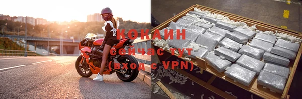 кокаин колумбия Кинешма