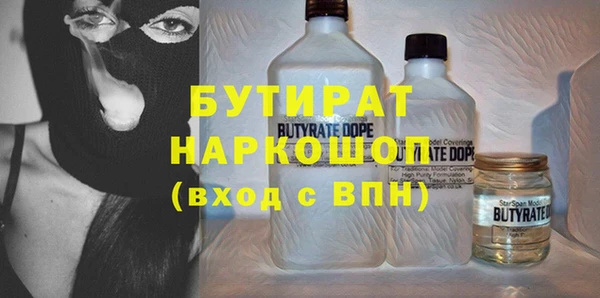 кокаин премиум Киренск