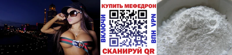 Купить закладки Онега Меф мука