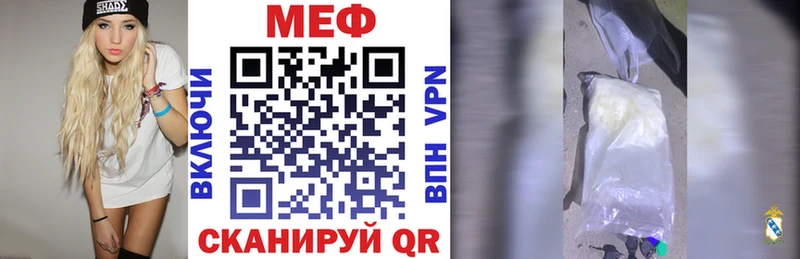 Мефедрон  Онега