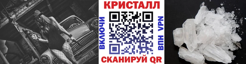 Метамфетамин винт  Купить  Онега 