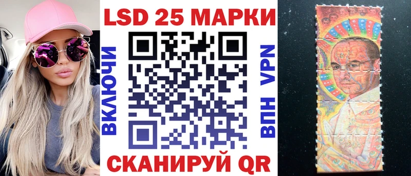 Купить Онега Наркотические марки 1,5мг
