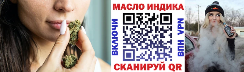 ТГК концентрат  Купить закладки  Онега 